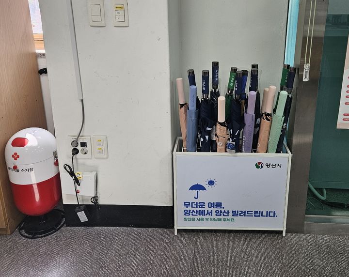 [양산=뉴시스] 폭염 장기화에 맞선 양산시가 양산 대여소를 운영하고 있다. (사진= 양산시 제공) 2026.07.30. photo@newsis.com *재판매 및 DB 금지