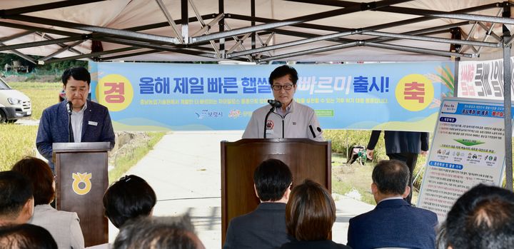 [보령=뉴시스] '빠르미2' 수확시연회에서 인사말을 하는 엄승용 보령시장. (사진=보령시청 제공) 2026.07.30. photo@newsis.com *재판매 및 DB 금지