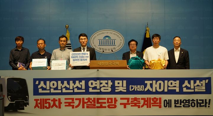 [안산=뉴시스] 김남국 국회의원(사진 왼쪽에서 네 번째)이 30일 국회 소통관에서 '신안산선 연장 및 자이역 신설'을 요구하는 기자회견에서 안산 그랑시티자이 아파트 입주자 대표로부터 입주민 동의서를 전달받고 기념촬영을 하고 있다. (사진=김남국 국회의원실 제공) 2026.07.30. photo@newsis.com *재판매 및 DB 금지