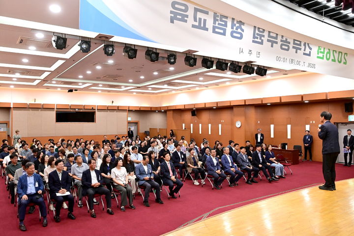 [진주=뉴시스]진주시, 청렴 실천교육 실시.(사진=진주시 제공).2026.07.30.photo@newsis.com *재판매 및 DB 금지