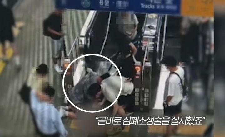 [서울=뉴시스]왕십리역 승강장에서 갑자기 의식을 잃고 바닥으로 넘어진 남성이 현장에 있던 경찰관과 시민들의 신속한 심폐소생술 덕분에 목숨을 구했다. 사진 서울경찰 유튜브 영상 캡처 *재판매 및 DB 금지