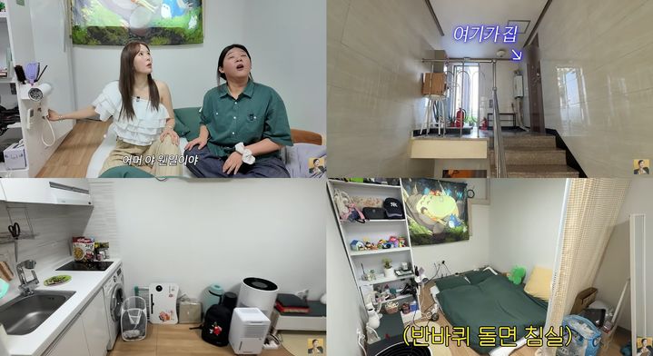 [서울=뉴시스]장영란 PD 집(사진=유튜브 캡처) 2026.07.30. photo@newsis.com *재판매 및 DB 금지