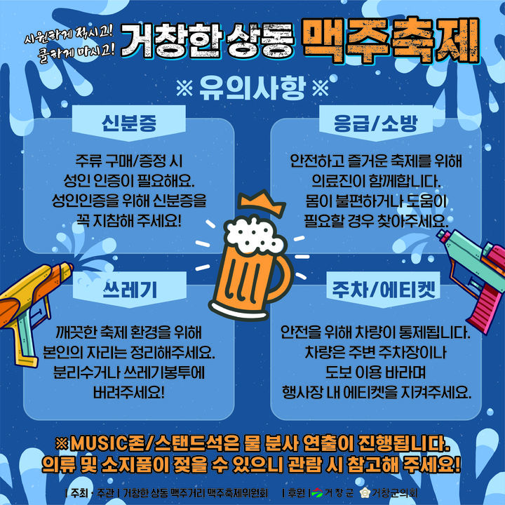 *홍보 포스터 *재판매 및 DB 금지