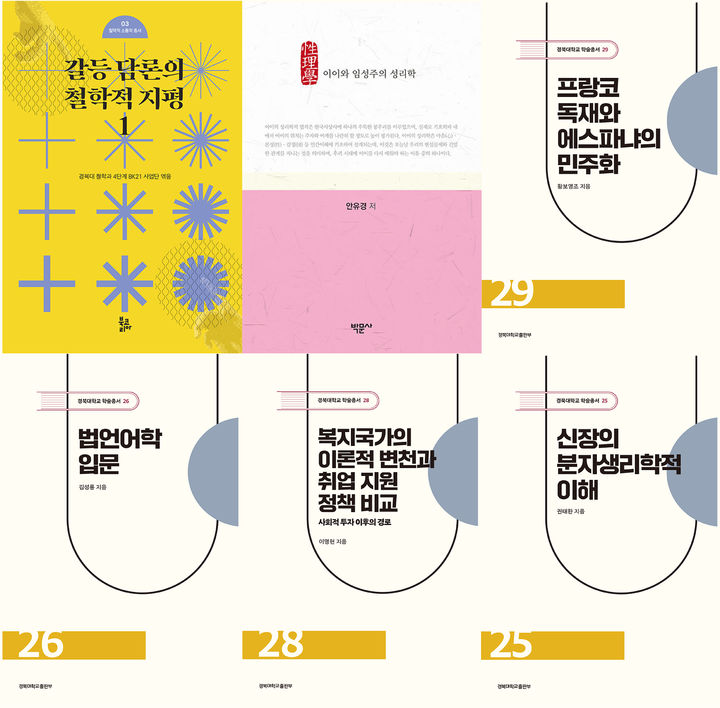 *재판매 및 DB 금지