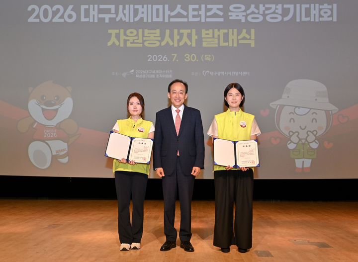 [대구=뉴시스]추경호 대구시장이 30일 오전 대구엑스코에서 열린 2026대구세계마스터즈육상경기대회 자원봉사자 발대식에서 자원봉사자 대표와 사진을 촬영하고 있다(사진=대구시 제공) 2026.07.30 photo@newsis.com *재판매 및 DB 금지