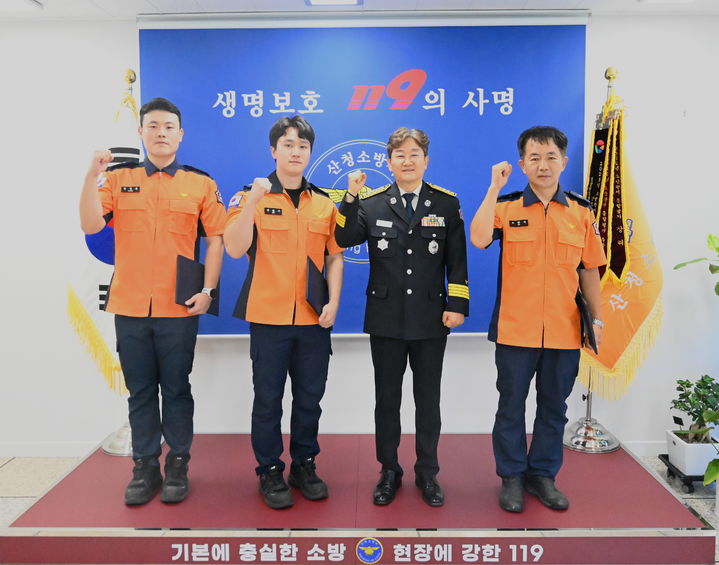 [산청=뉴시스] 산청소방서,생명 구한 영웅들에게 ‘하트세이버’ 인증서 수여 (사진=산청소방서 제공) 2026. 07. 30. photo@newsis.com *재판매 및 DB 금지