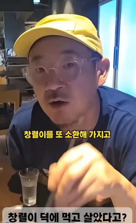 [서울=뉴시스] 이하늘. (사진=유튜브 채널 '이하늘의 별의별 말' 캡처) 2026.07.30. photo@newsis.com *재판매 및 DB 금지