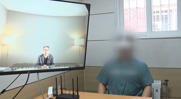 법무부 가상현실 심리치료 프로그램<사진=법무부 제공> *재판매 및 DB 금지