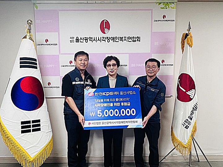 [울산=뉴시스] *재판매 및 DB 금지