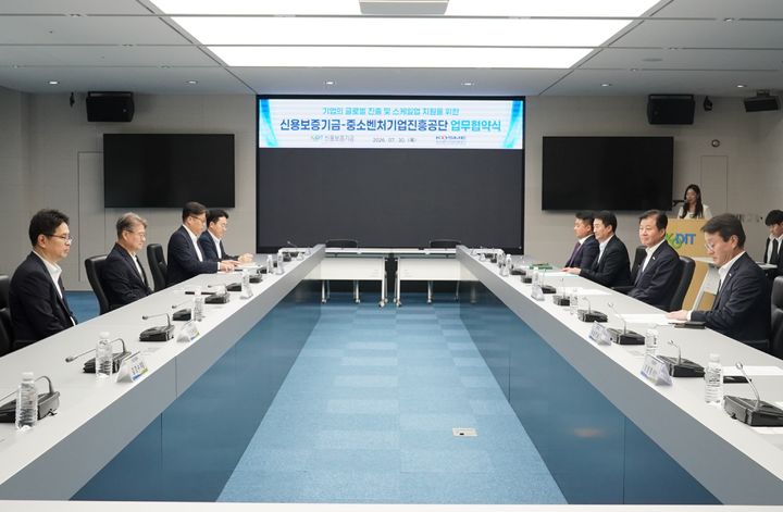 [서울=뉴시스] 30일 중진공-신보 '기업의 글로벌 진출 및 스케일업 지원을 위한 업무협약' 진행 모습. (사진=중소벤처기업진흥공단 제공) 2026.7.30. photo@newsis.com *재판매 및 DB 금지