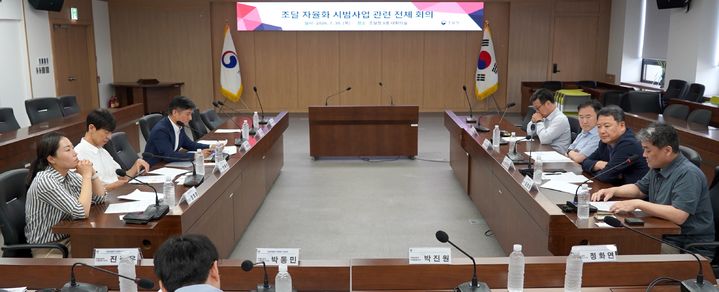 [대전=뉴시스] 30일 열린 조달자율화 시범사업 점검회의 모습.(사진=조달청 제공) *재판매 및 DB 금지