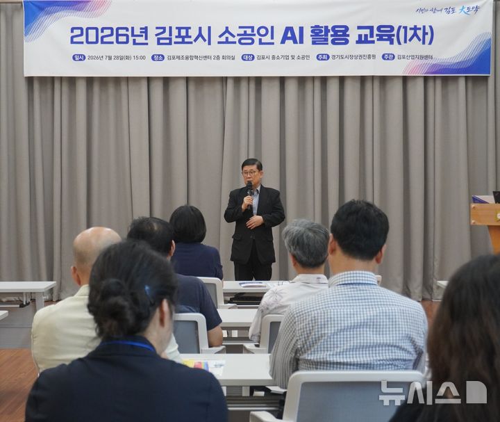 [김포소식] 시, 도로환경 신속대응반 연중 가동 등