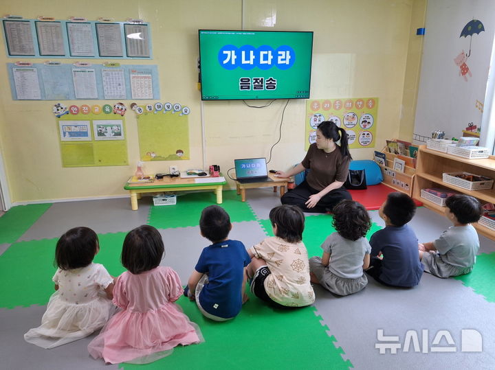 부영그룹 부산신호 1차 어린이집, 토요형 돌봄 거점기관에 선정