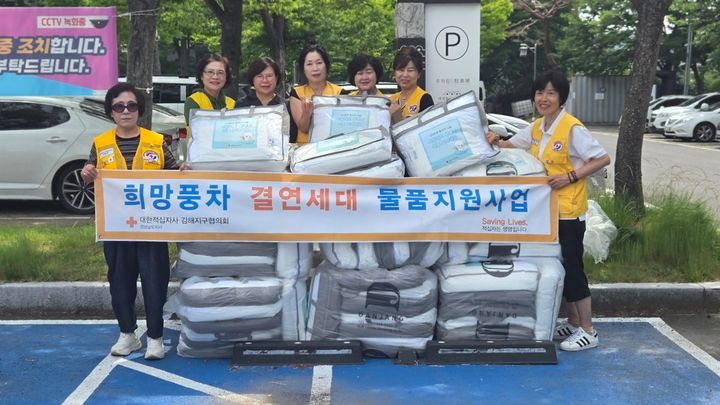 [창원=뉴시스]경남적십자사, 혹서기 안전취약계층 여름이불 1706세대 전달.(사진=경남적십자사 제공) 2026.07.30. photo@newsis.com *재판매 및 DB 금지