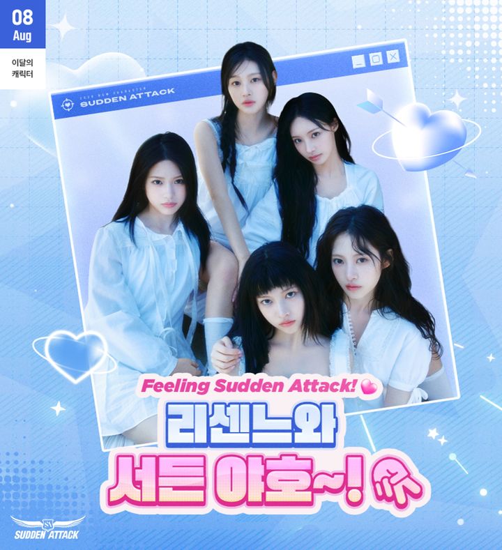 [서울=뉴시스] 넥슨이 온라인 1인칭 슈팅(FPS) 게임 '서든어택'에 아이돌 그룹 '리센느' 신규 캐릭터를 출시했다. (사진=넥슨 제공) *재판매 및 DB 금지