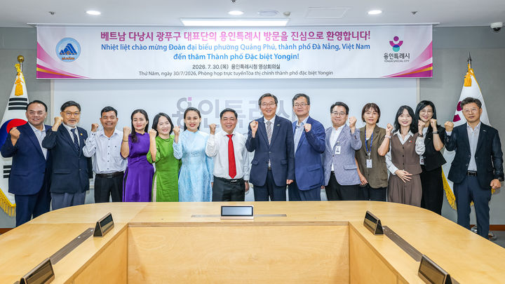 [용인=뉴시스] 류광열 용인시 제1부시장이 30일 시청 영상회의실에서 베트남 다낭시 꽝푸구 대표단 등과 기념촬영을 하고 있다. (사진=용인시 제공) 2026.07.30. photo@newsis.com *재판매 및 DB 금지