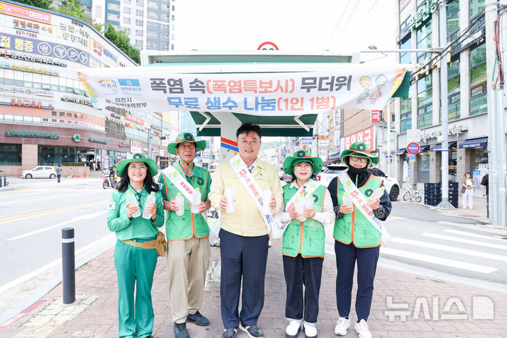 [이천=뉴시스] 성수석 이천시장이 폭염 대응 현장 점검에 나섰다 (사진=이천시 제공) 2026.07.30.photo@newsis.com