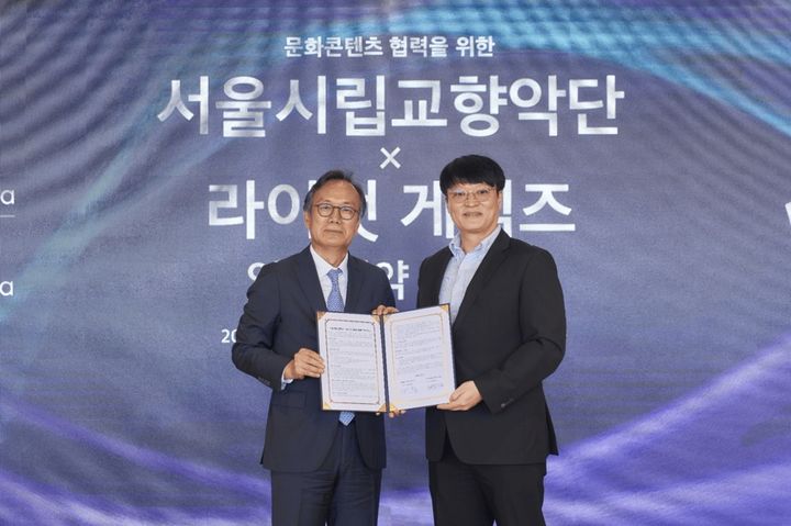 [서울=뉴시스] 지난 29일 라이엇 게임즈와 재단법인 서울시립교향악단은 서울 강남구 라이엇 게임즈 오디토리움에서 게임과 클래식 음악을 활용한 문화 콘텐츠 확장을 위한 업무협약을 체결했다. 사진은 업무협약 체결식에 참가한 서울시립교향악단 정재왈 대표(왼쪽)와 조혁진 라이엇 게임즈 코리아 대표. (사진=라이엇게임즈 제공) *재판매 및 DB 금지