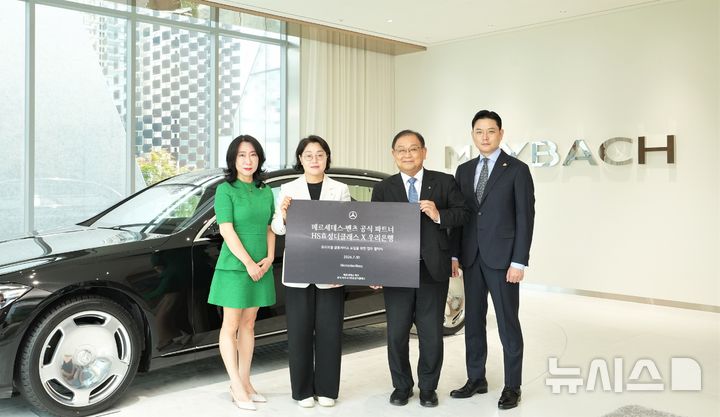 [서울=뉴시스]우리은행은 메르세데스 벤츠 공식 딜러사인 HS효성더클래스와 초고액 자산가 대상 공동 마케팅을 위한 전략적 업무협약(MOU)을 맺었다고 30일 밝혔다. (사진=우리은행 제공). 2026.07.30. photo@newsis.com 