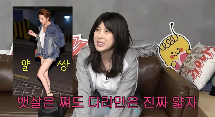[서울=뉴시스]가수 서인영이 오랜 시간 유지해온 '다리 미인' 비결을 털어놨다. (사진=유튜브 '개과천선 서인영' 캡처)2026.07.30