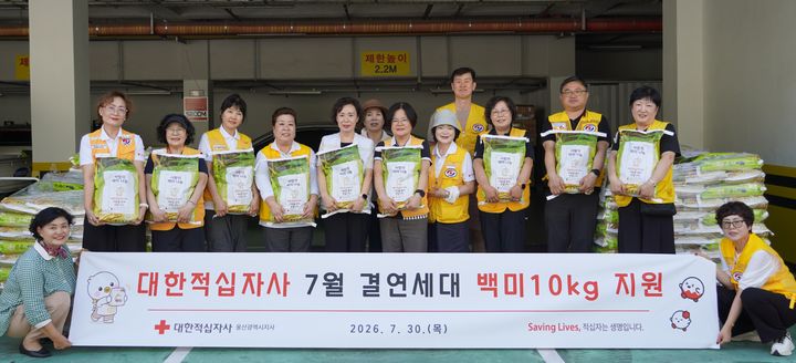[울산=뉴시스] *재판매 및 DB 금지