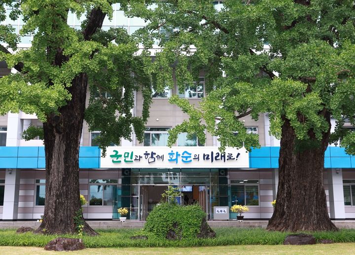 [전남광주=뉴시스]전남광주통합특별시 화순군청 전경. (사진=뉴시스DB) photo@newsis.com *재판매 및 DB 금지