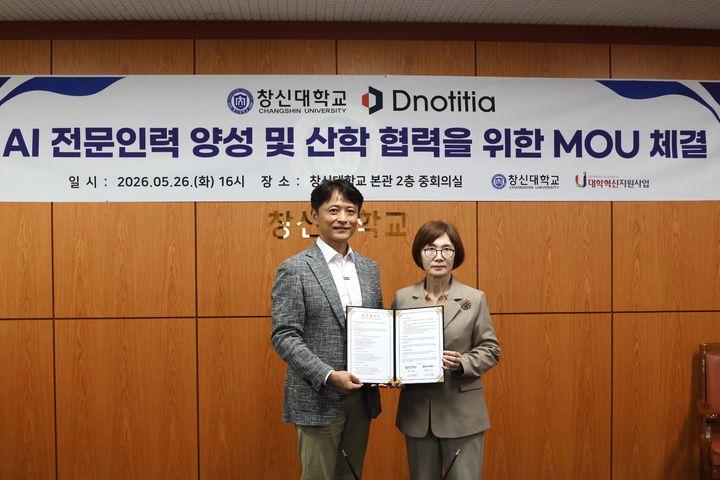 창신대 방산AI융합학과, 2027학년도 첫 신입생 모집