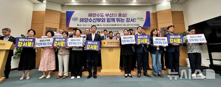 [부산=뉴시스] 원동화 기자 = 박상준 강서구청장은 30일 부산시의회 브리핑룸에서 기자회견을 열고 "강서구의 분명한 의지를 밝히고자 한다"며 해양수산부 신청사 유치를 공식 제안했다. dhwon@newsis.com