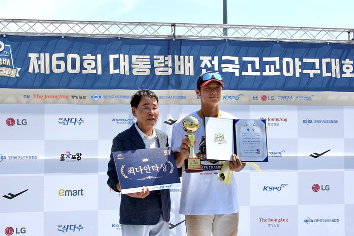 [서울=뉴시스] 제60회 대통령배 전국고교야구대회에서 MVP로 뽑힌 덕수고 포수 설재민. (사진 = 대한야구소프트볼협회 제공) *재판매 및 DB 금지