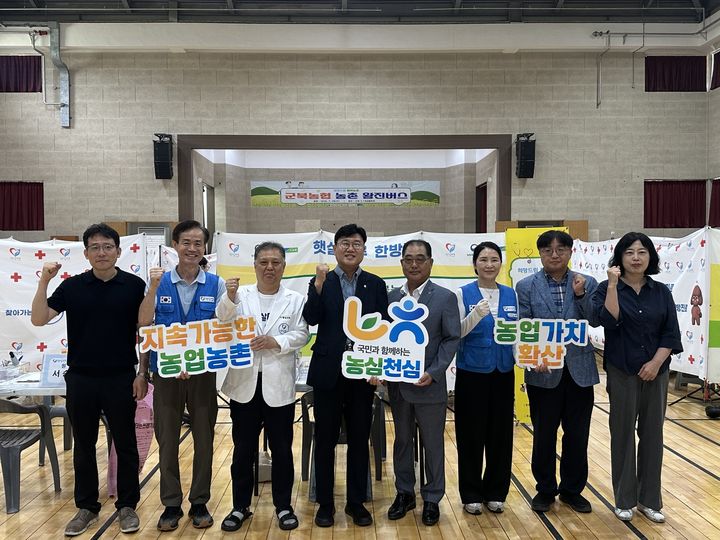 [함안=뉴시스]경남농협·함안군, 농촌왕진버스 운행.(사진=경남농협 제공) 2026.07.30. photo@newsis.com *재판매 및 DB 금지