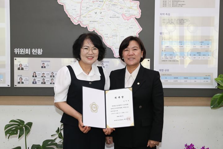 [울산소식]남구의회, 윤리심사자문위원 1명 신규위촉 등 - 뉴스 썸네일 이미지