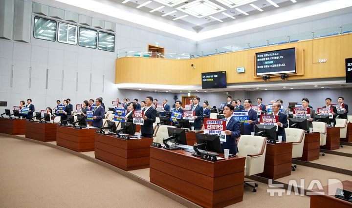 [전주=뉴시스] 30일 열린 제430회 전북자치도의회 임시회에서 '정부 메가프로젝트 후속 계획 전북 반영 촉구 건의안'을 44명 의원 만장일치로 채택했다. 2026.07.30 *재판매 및 DB 금지