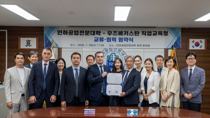 [인천=뉴시스] 인하공업전문대학(인하공전)과 우즈베키스탄 직업교육청의 업무협약식. (사진=인하공전 제공) 2026.07.30. photo@newsis.com *재판매 및 DB 금지