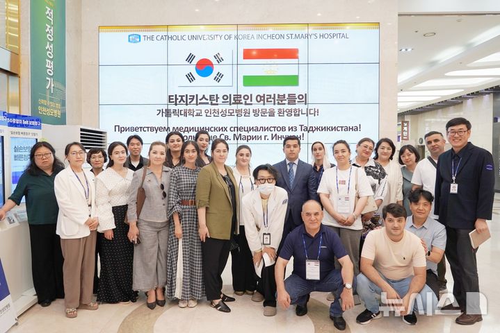 인천성모병원, 타지키스탄 의료진에 병리진단시스템 소개
