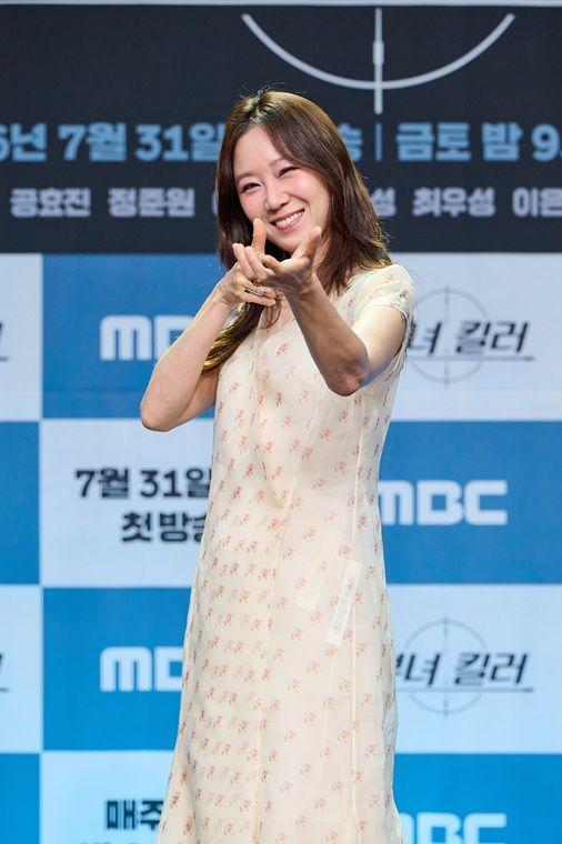Gong Hyo-jin Is Back on MBC After 15 Years: Playing a Married Assassin