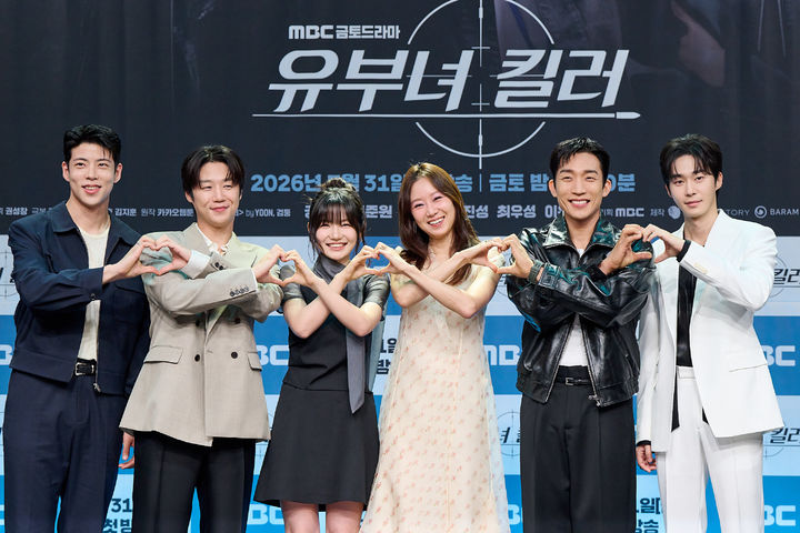 [서울=뉴시스] MBC 새 금토드라마 '유부녀 킬러' 배우들이 30일 서울 상암동 MBC 골든마우스홀에서 열린 제작발표회에서 포즈를 취하고 있다. (사진=MBC 제공) 2026.07.30. photo@newsis.com *재판매 및 DB 금지