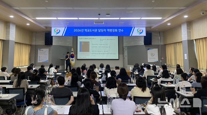 부천교육지원청, AI 활용 독서교육 역량 강화 연수 운영