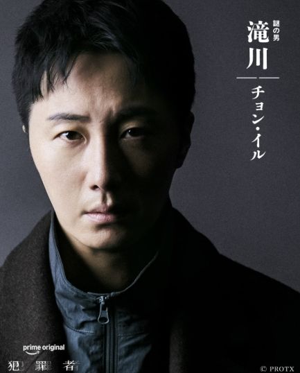 정일우 "日 데뷔작 '범죄자', 신인의 마음으로 임했죠"
