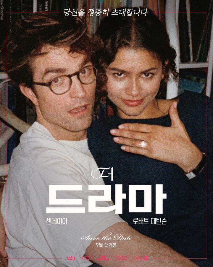 [서울=뉴시스] '더 드라마' 포스터. (사진 = 테오 제공) 2026.07.30. photo@newsis.com *재판매 및 DB 금지