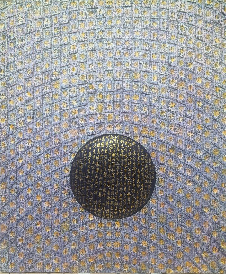 허회태.진리의 꽃心中有心 .77x92cm.한지및혼합재료 *재판매 및 DB 금지