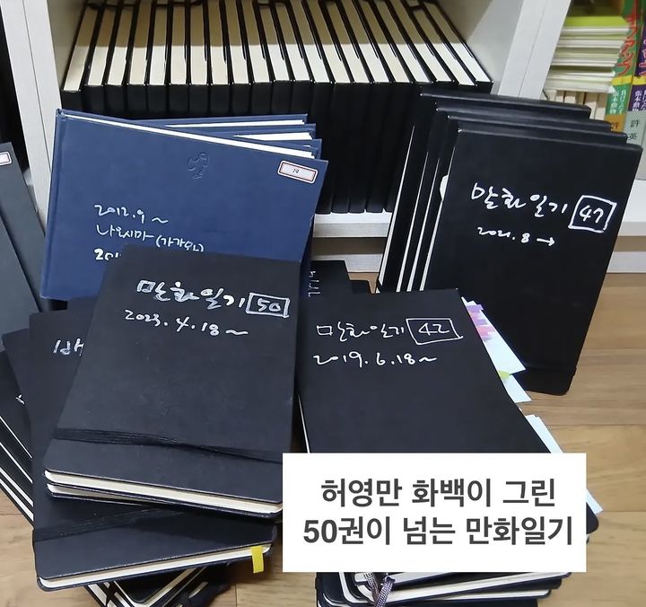 [서울=뉴시스] 허영만. (사진 = 인스타그램 캡처) 2026.07.30. photo@newsis.com *재판매 및 DB 금지