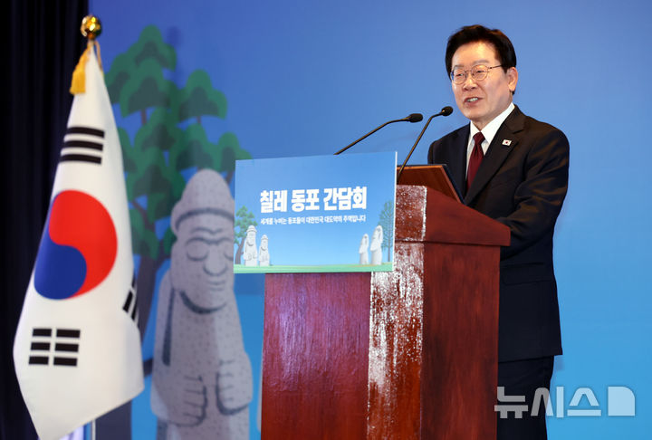 [산티아고=뉴시스] 김진아 기자 = 이재명 대통령이 29일(현지 시간) 칠레 산티아고 한 호텔에서 열린 동포 만찬 간담회에서 인사말을 하고 있다. 2026.07.30. bluesoda@newsis.com