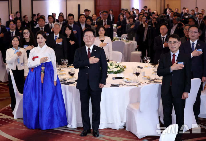 [산티아고=뉴시스] 김진아 기자 = 이재명 대통령과 김혜경 여사가 29일(현지 시간) 칠레 산티아고 한 호텔에서 열린 동포 만찬 간담회에서 국민의례를 하고 있다. 2026.07.30. bluesoda@newsis.com
