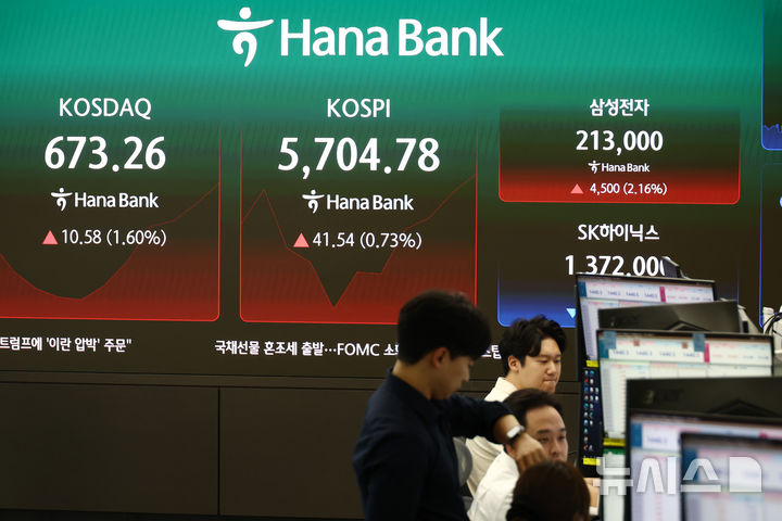 [서울=뉴시스] 고승민 기자 = 코스피가 18.53포인트(0.33%) 오른 5681.77 출발했다가 소폭 등락을 이어가고 있는 30일 서울 하나은행 본점 딜링룸에서 관계자들이 업무를 보고 있다. 코스닥은 1.20% 내린 654.72에 출발했다. 2026.07.30. kkssmm99@newsis.com
