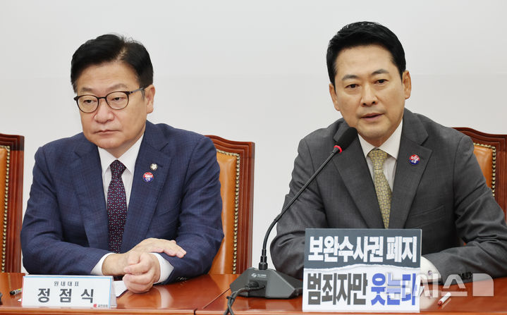 [서울=뉴시스] 최진석 기자 = 장동혁 국민의힘 대표가 30일 여의도 국회에서 열린 최고위원회의에서 발언하고 있다. 왼쪽은 정점식 원내대표. 2026.07.30. myjs@newsis.om