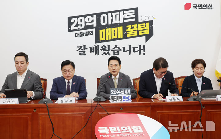 [서울=뉴시스] 최진석 기자 = 장동혁 국민의힘 대표가 30일 여의도 국회에서 열린 최고위원회의에서 발언하고 있다. 2026.07.30. myjs@newsis.om