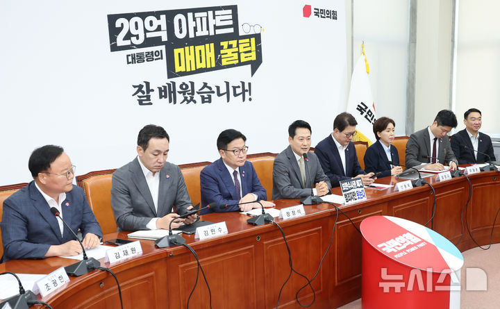 [서울=뉴시스] 최진석 기자 = 장동혁 국민의힘 대표가 30일 여의도 국회에서 열린 최고위원회의에서 발언하고 있다. 2026.07.30. myjs@newsis.om