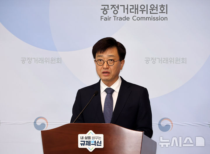 [세종=뉴시스] 배훈식 기자 = 오행록 공정거래위원회 카르텔조사국장이 30일 오전 세종시 정부세종청사에서 바이오디젤 및 바이오중유 입찰 담합 사건 심의 절차 개시 브리핑을 하고 있다. 2026.07.30. dahora83@newsis.com