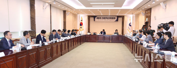 [서울=뉴시스] 조수정 기자 = 정기현 의료혁신위원회 위원장이 30일 오전 서울 종로구 정부서울청사에서 열린 제8차 의료혁신위원회를 주재하고 있다. 2026.07.30. chocrystal@newsis.com
