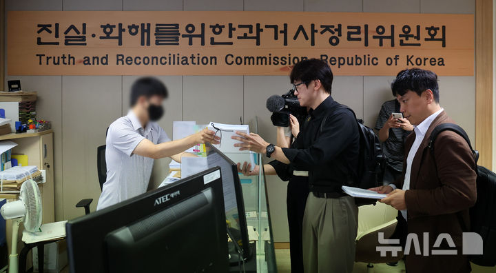 [서울=뉴시스] 김선웅 기자 = 베트남전쟁 문제의 정의로운 해결을 위한 시민사회 네트워크, 한베평화재단 등 관계자들이 30일 서울 중구 진실·화해를위한과거사정리위원회에서 베트남전쟁 하미학살, 프억빈학살 피해생존자와 유가족 9인을 대신해 베트남전쟁 당시 한국군의 베트남 민간인 학살 진실규명 신청을 접수하고 있다. 2026.07.30. mangusta@newsis.com
